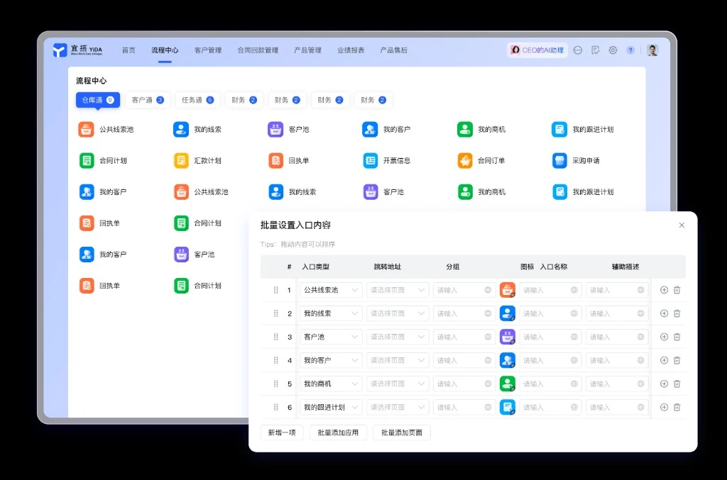 医疗稳定选择电脑版